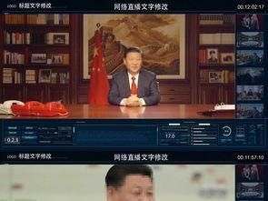 国产无插件视频直播,国产技术引领视频新潮流