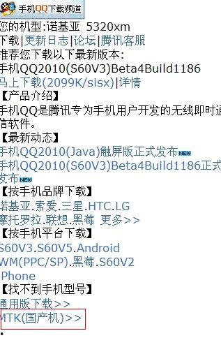 国产广告练字视频下载,国产练字教程下载解析
