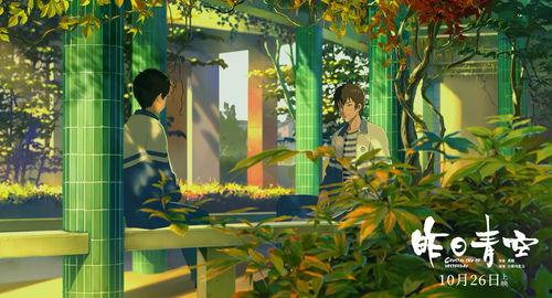 国产青春动漫视频