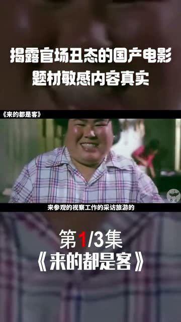 国产丑态电影大全视频,揭秘笑料百出的经典瞬间