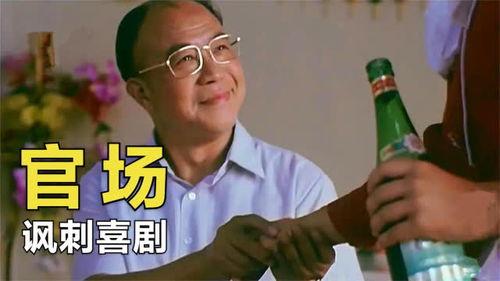 国产丑态电影大全视频,揭秘笑料百出的经典瞬间