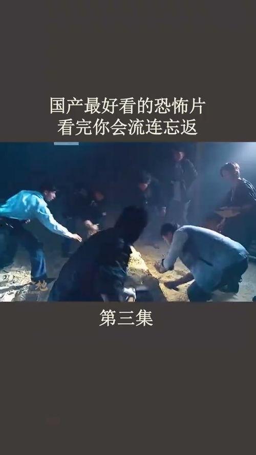 国产好看的精彩视频,盘点那些精彩纷呈的国产视频佳作