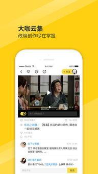 国产私播视频在线看