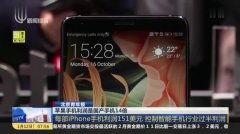 国产私播视频在线看