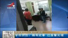 师生办公室免费视频国产,国产生态下师生办公室免费视频的创新发展与实践探索