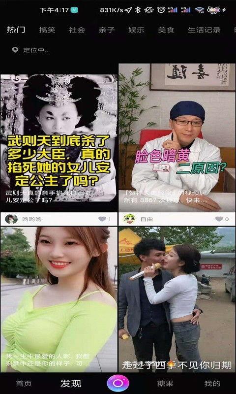 精彩视频国产在线播放