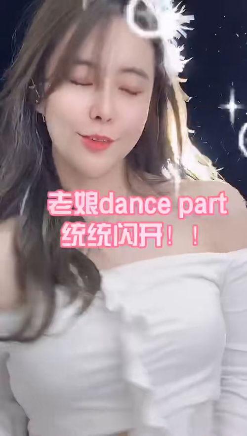 国产女爱豆教学视频,国产女爱豆教学视频全攻略