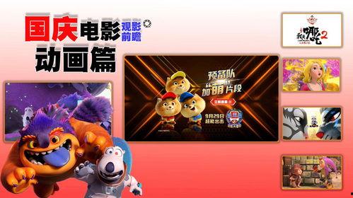 亚比贴纸国产动画视频,国产动画中的奇幻冒险之旅