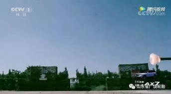 国产穿甲弹穿透钢板视频