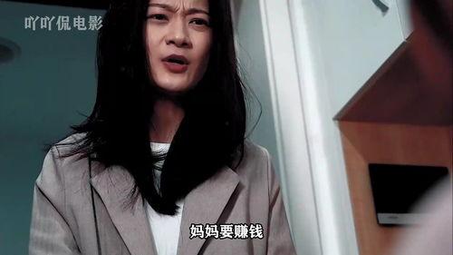 中国国产妈妈视频下载,揭秘热门家庭生活内容