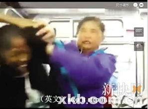 国产女人和黑人视频,国产女性与黑人文化交融的视觉探索