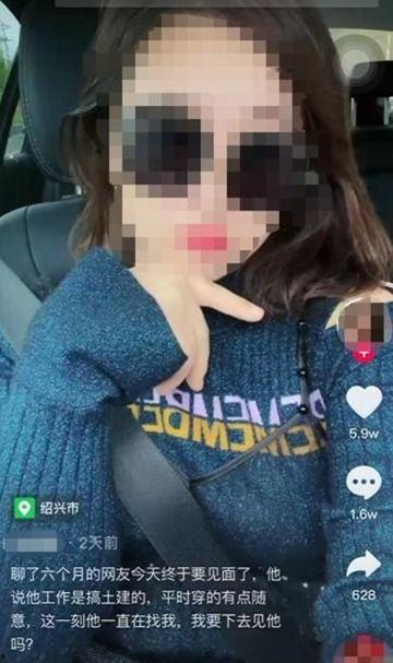 国产熟女网聊视频