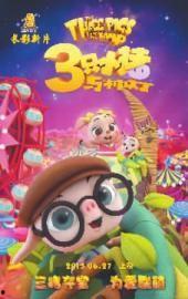 国产动画精品制作视频,匠心独运，光影交织的艺术之旅