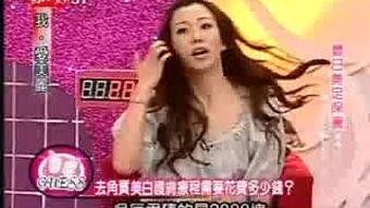 国产最美名媛视频网站,视频网站带你领略名媛魅力