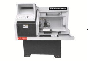 国产数控机床操作视频