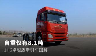 国产牵引车进化图解视频,从传统到智能的蜕变之旅