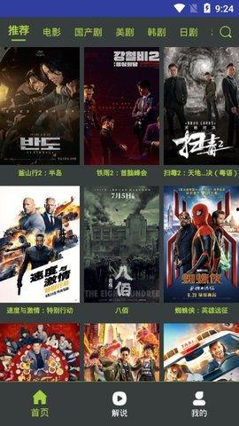 国产高清刺激片视频,激情燃烧的瞬间，揭秘视觉盛宴背后的故事