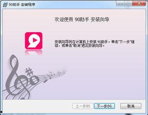 90视频国产在线,探索国产影视新天地