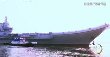 国产航母隐身视频,神秘视频曝光