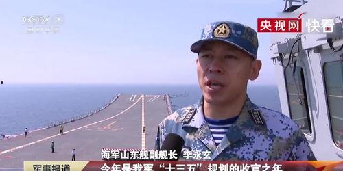 国产航母训练动作视频,海上雄狮展翅翱翔