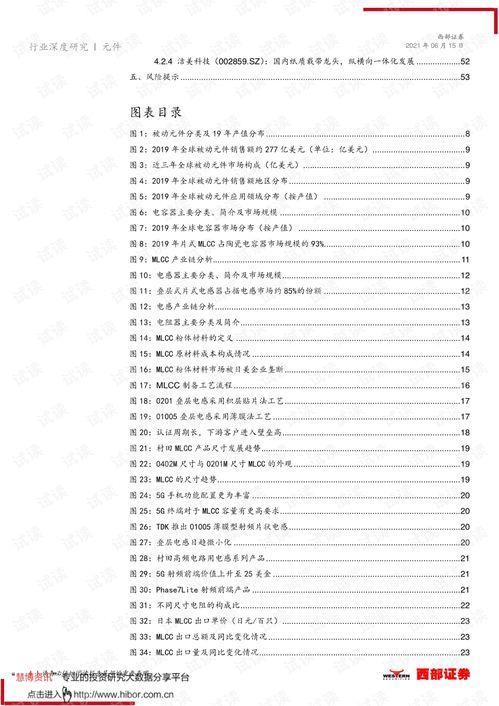 国产三级露脸真实视频,一场视觉与道德的碰撞