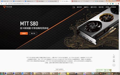 国产hGTV视频,引领潮流的短视频盛宴