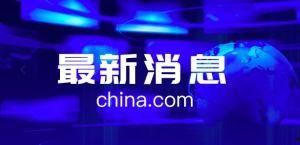 国产八区视频在线播放,在线播放带你领略本土影视魅力