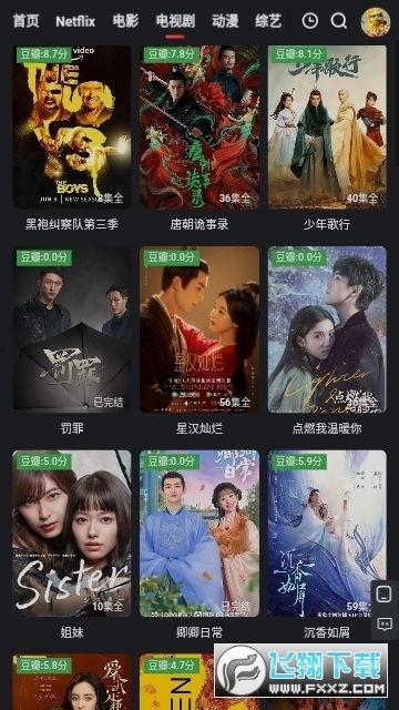 国产红桃视频网站